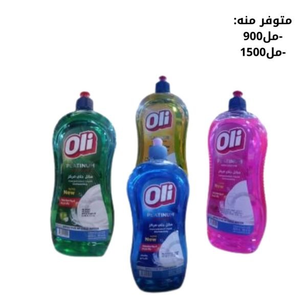 اوليه سائل جلي -احجام مختلفة